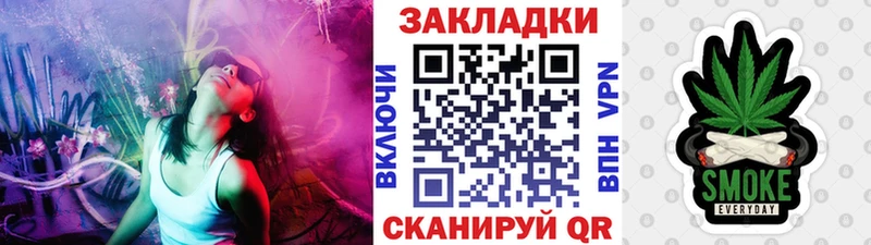 Псилоцибиновые грибы Куйбышев