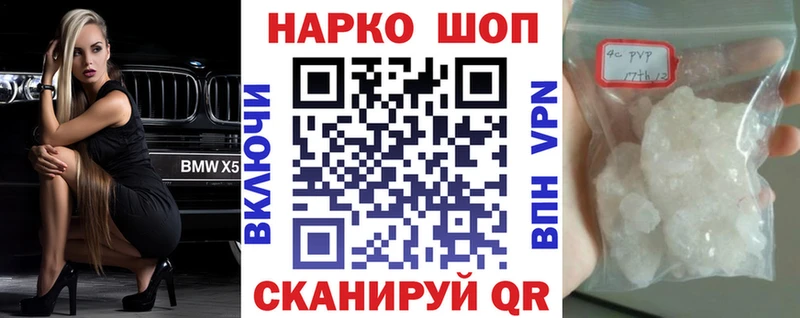Цена Куйбышев Каннабис  A PVP  АМФ  Меф  ГАШИШ 