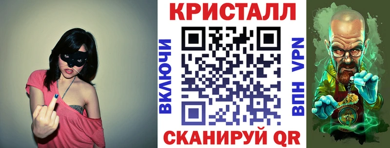 АМФ 97%  Куйбышев 
