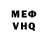 КЕТАМИН VHQ Elena Slastina