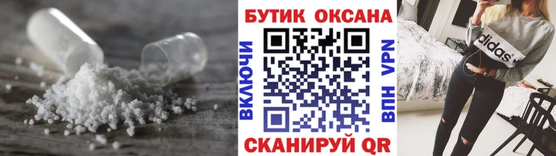 как найти закладки  Куйбышев  Бутират бутандиол 