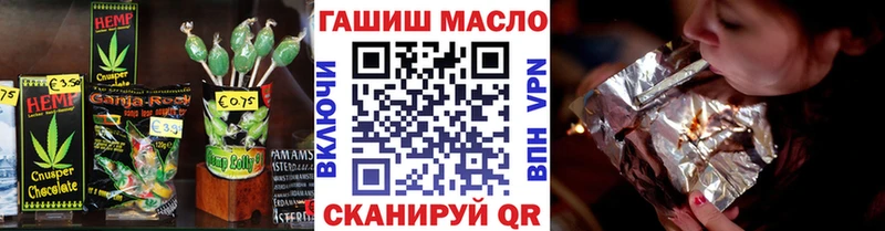 купить сайты Куйбышев Печенье с ТГК марихуана