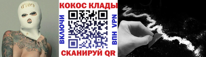 купить закладку  Куйбышев  COCAIN Боливия 