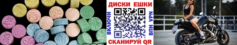 закладки  Куйбышев  ЭКСТАЗИ 99% 