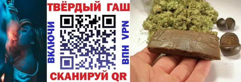 блэк спрут маркетплейс  Куйбышев  Гашиш Изолятор  сайты даркнета телеграм  наркотики 