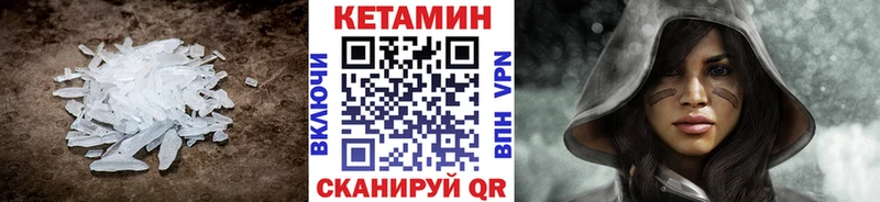 omg Куйбышев КЕТАМИН ketamine