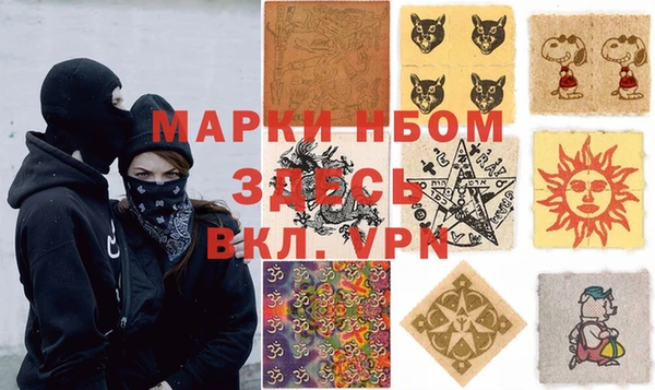МДМА Армянск