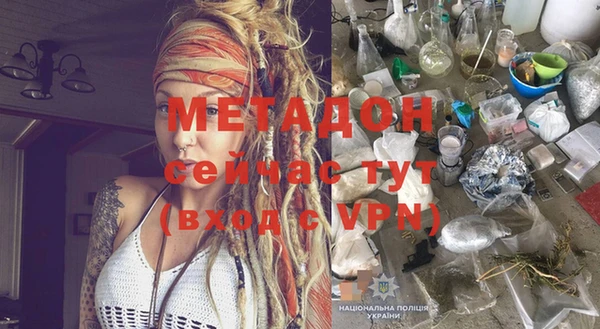МДМА Армянск