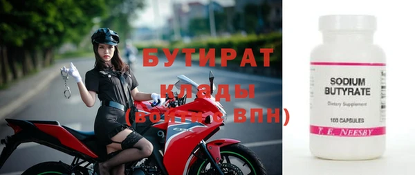 экстази Медногорск