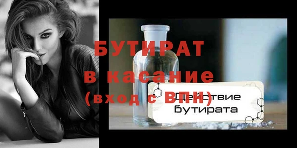 бутик Аркадак