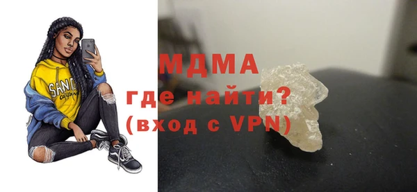 амф Арсеньев