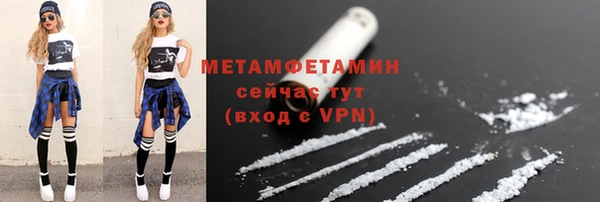 МДМА Армянск