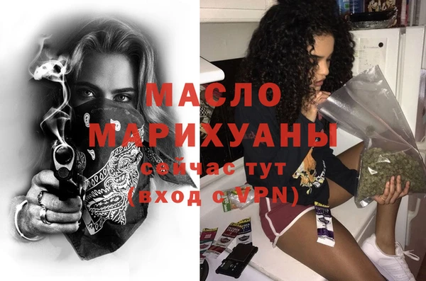 МДМА Армянск