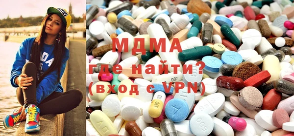 МДМА Армянск