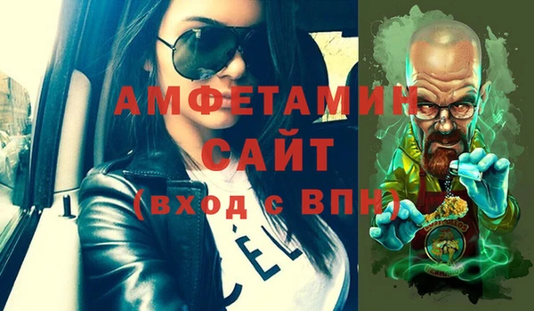 МДМА Армянск