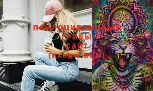 МДМА Армянск
