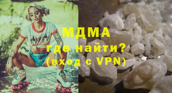 бутик Аркадак