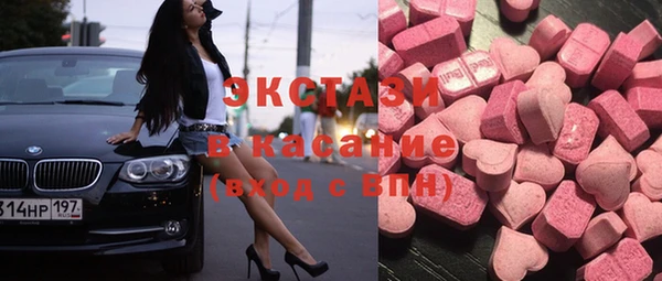 МДМА Армянск