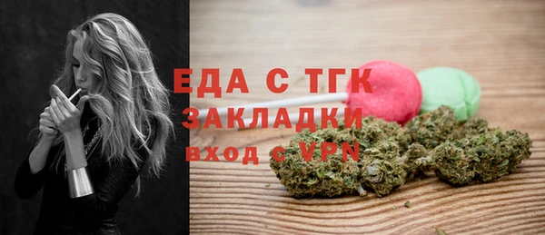 МДМА Армянск