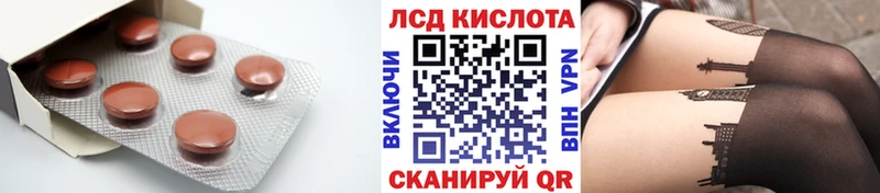 где можно купить Куйбышев OMG сайт Лсд 25 экстази ecstasy