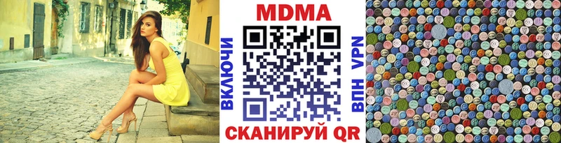 MDMA crystal  ОМГ ОМГ зеркало  Куйбышев  купить наркотики цена 