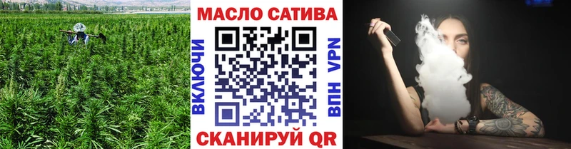 ОМГ ОМГ ссылки даркнет сайт Куйбышев ТГК жижа